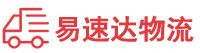 益阳到独山县物流公司